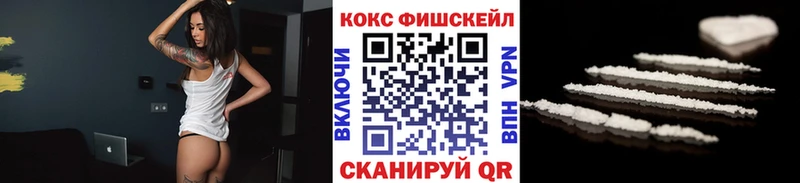 Как найти закладки Куса ГАШ  Марихуана  APVP  МЕФ  ОМГ ОМГ tor  КОКАИН  Амфетамин  Галлюциногенные грибы 