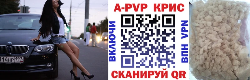 цены   Куса  Alpha PVP СК КРИС 