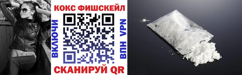 купить наркотики сайты Куса КОКАИН 99%