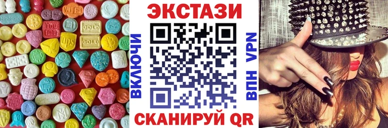 наркотики Куса Ecstasy 280 MDMA