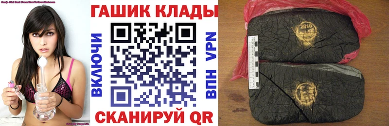 ГАШИШ hashish  Куса 