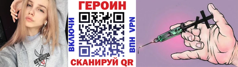 наркота  Куса  Героин герыч 
