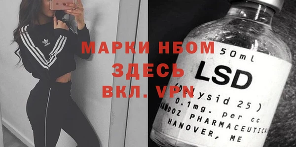 мефедрон мука Алексеевка