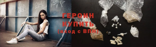 марихуана Нефтекумск