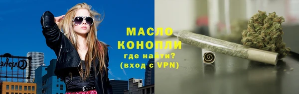 мефедрон мука Алексеевка