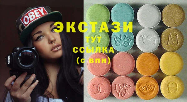 марихуана Нефтекумск