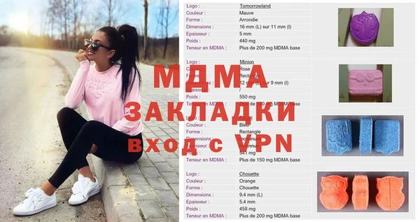 мефедрон мука Алексеевка