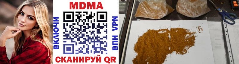 купить наркотики цена  Куса  MDMA молли 