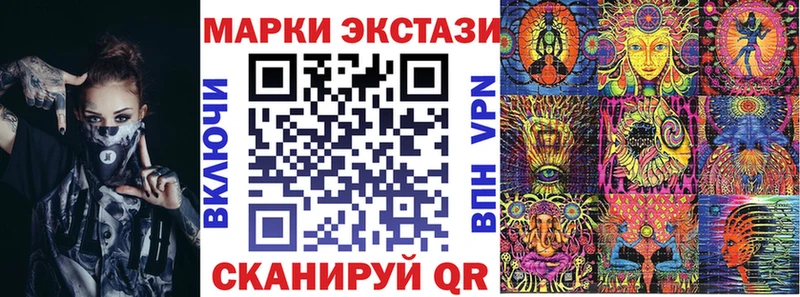 Марки NBOMe 1500мкг  Куса 