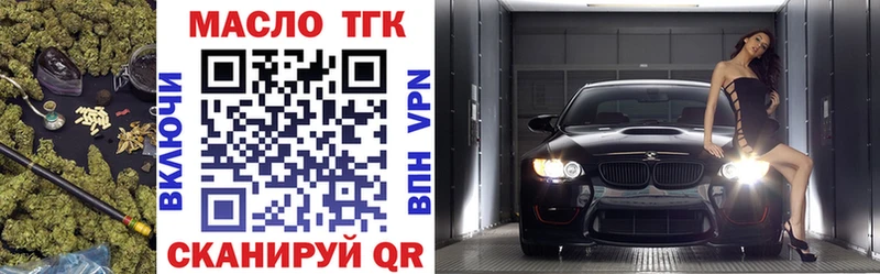 ТГК концентрат Куса