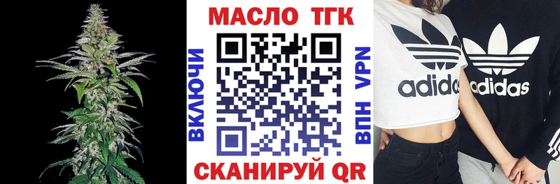 Дистиллят ТГК жижа  Куса 